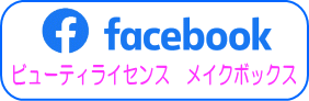 フェイスブック