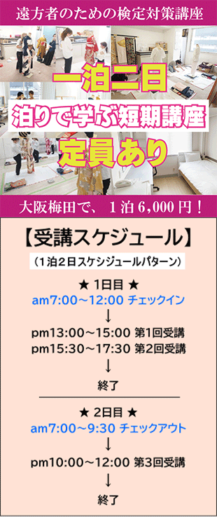 １級振袖着付け画像です