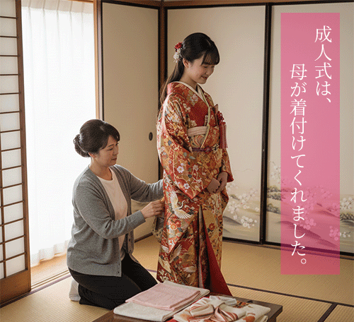 母さんの振袖着付けコース概要