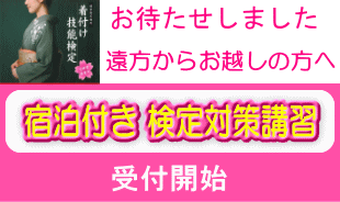 遠方の方に!住まいのご紹介
