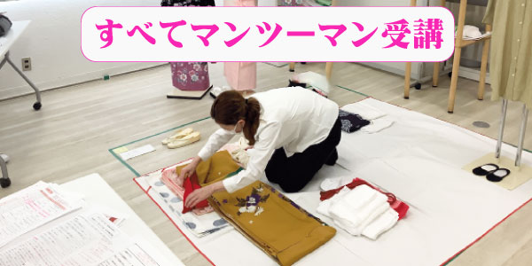 遠方の方に!住まいのご紹介