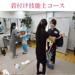 初心者からのコース