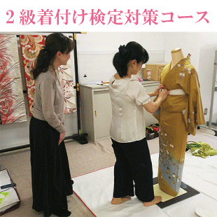 2級技能士対策イメージ