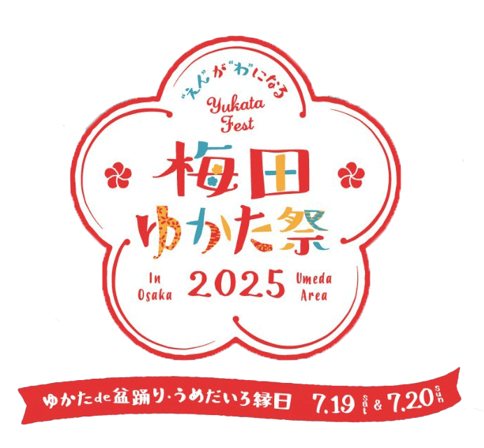 2025年梅田ゆかた祭