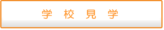 詳細へ
