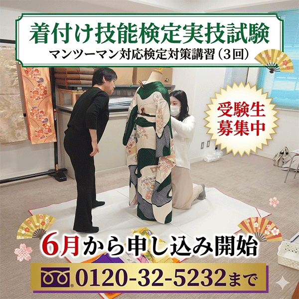 全国対応宿泊講習