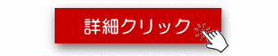 学科検定対策講座イメージ
